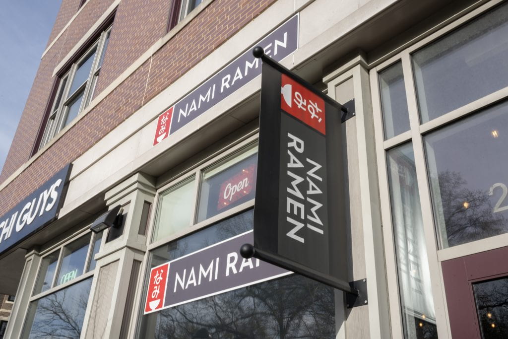 Nami Ramen entrance on Skinker Blvd.